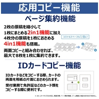 モノクロレーザプリンタ複合機 MF289dw_選択画像04