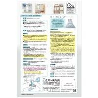 ドライペットNOTE置き型ホワイトリリー12個_選択画像04