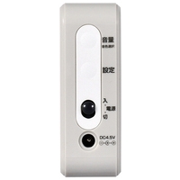 ワイヤレスチャイム受信器_選択画像02