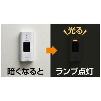 ワイヤレスチャイム 押しボタン送信器_選択画像03