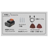 マルチギア 3点セット 10.8V JM10A3S_選択画像04