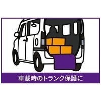 養生クッションマット_選択画像04