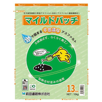 マイルドパッチ 13mm 10kg