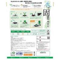 マイルドパッチ 5mm 10kg_選択画像02