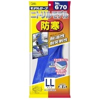 モデルローブNo670 ニトリルモデル防寒 LL