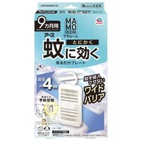 マモルーム 蚊に効く吊るだけプレート