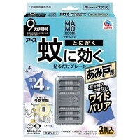 マモルーム蚊に効く貼るだけプレートあみ戸
