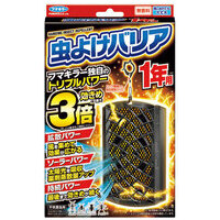 虫よけバリア 1年用×7個