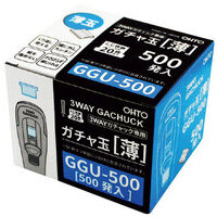 ガチャ玉薄500発 GGU-500_選択画像02