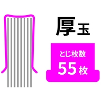ガチャ玉厚500発 GGA-500_選択画像03