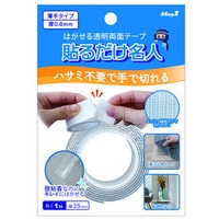 透明両面テープ 貼るだけ名人 MGEL-8-1M_選択画像02