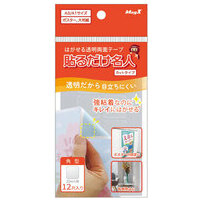 透明両面テープ 貼るだけ名人 MGELC-12_選択画像02