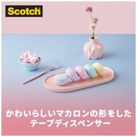 メンディングテープマカロン型 ピンク_選択画像02