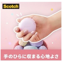 メンディングテープマカロン型 ピンク_選択画像03