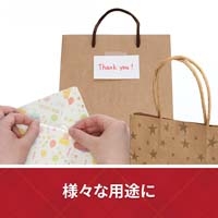 スムーズに引き出せる透明テープ 12mm 1235_選択画像04