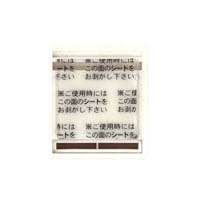 メモクリップ吸着タイプＭＣ－ＳＱＴ－ＷＴ_選択画像02