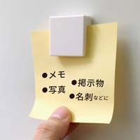 メモクリップ吸着タイプＭＣ－ＳＱＴ－ＷＴ_選択画像04