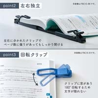 折りたたみブッククリップツイップ　黒_選択画像04