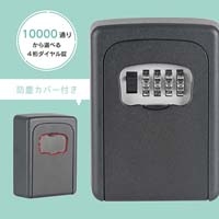 キーボックス　壁取り付け　CKB-S02-K_選択画像03