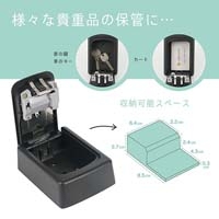 キーボックス　壁取り付け　CKB-S02-K_選択画像04