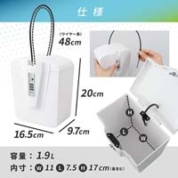 ポータブルセーフティボックス　PSB-01-W_選択画像03