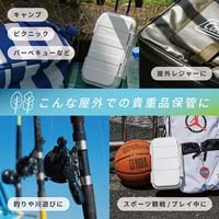 ポータブルセーフティボックス　PSB-02-W_選択画像04