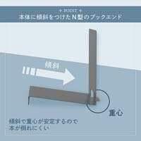 ブックチルト　BT-001-D　グレー_選択画像03