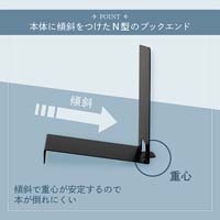 ブックチルト　BT-001-K　ブラック_選択画像03