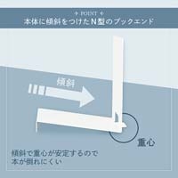 ブックチル　BT-001-W　ホワイト_選択画像03