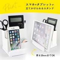 デスクオーガナイザー　TS-003-W　ホワイト_選択画像04