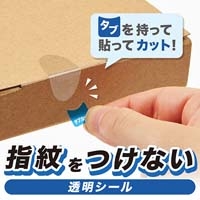 タブカットシール　楕円　シートタイプ５枚_選択画像03