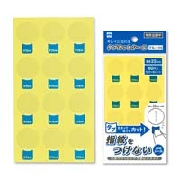 タブカットシール　丸型　シートタイプ５枚