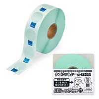タブカットシール　丸型　ロールタイプ１巻