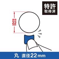 タブカットシール　丸型　ロールタイプ１巻_選択画像02