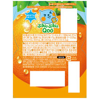 ※ぷるんぷるんQoo みかん125gパウチ 6個_選択画像02