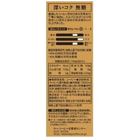 ※リキッドコーヒー 深いコク無糖1L 6本_選択画像02