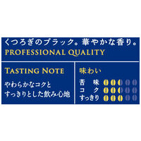 ※タリーズ キリマンジャロ285mL 24本_選択画像02