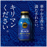 ※タリーズ キリマンジャロ285mL 24本_選択画像03