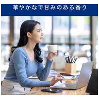 ※タリーズ キリマンジャロ285mL 24本_選択画像04