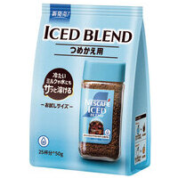 ※ネスカフェ アイスブレンド 50g袋