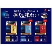 ※ちょっと贅沢な珈琲店リッチブレンド80g_選択画像03