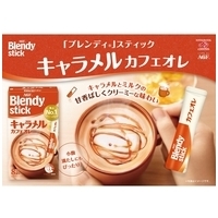 ※ブレンディ キャラメルカフェオレ24本_選択画像02