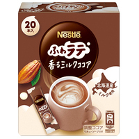 ※ネスレ ふわラテ 香るミルクココア20P