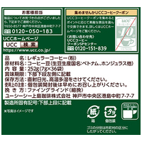 ※職人の珈琲ドリップ SPブレンド36P_選択画像02