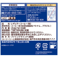 ※職人の珈琲ドリップ マイルドブレンド36P_選択画像02