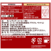 ※職人の珈琲ドリップ リッチブレンド36P_選択画像02