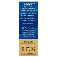 ※△KEYDOORS+ JetBrewオリジナル 8袋入_選択画像02