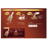 ※KEYDOORS+ JETBREWオリジナルテイスト8袋_選択画像03