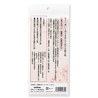 お線香付きメッセージカード さくら_選択画像02