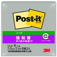 Post-it強粘着75×75mm 654SS-GP Pグレー